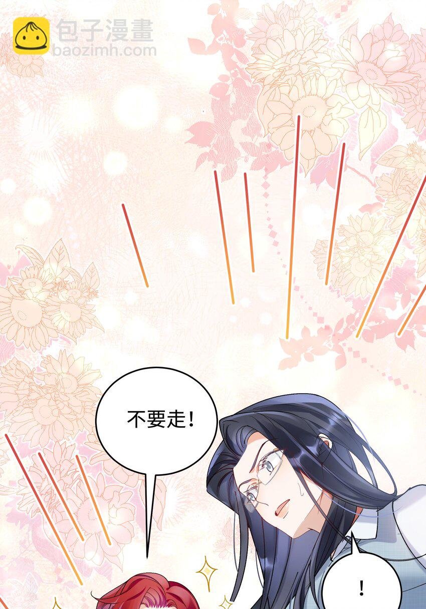 009 她怎么了