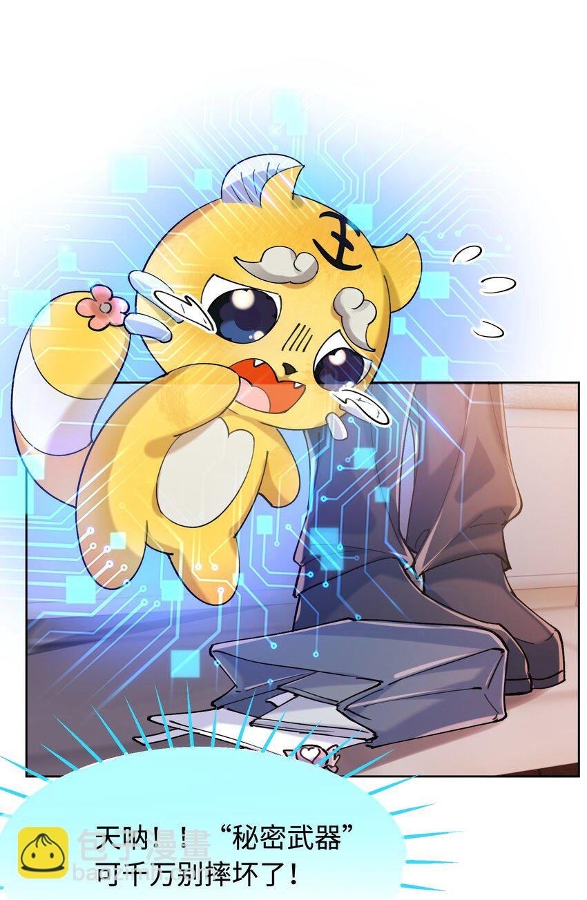 009 她怎么了