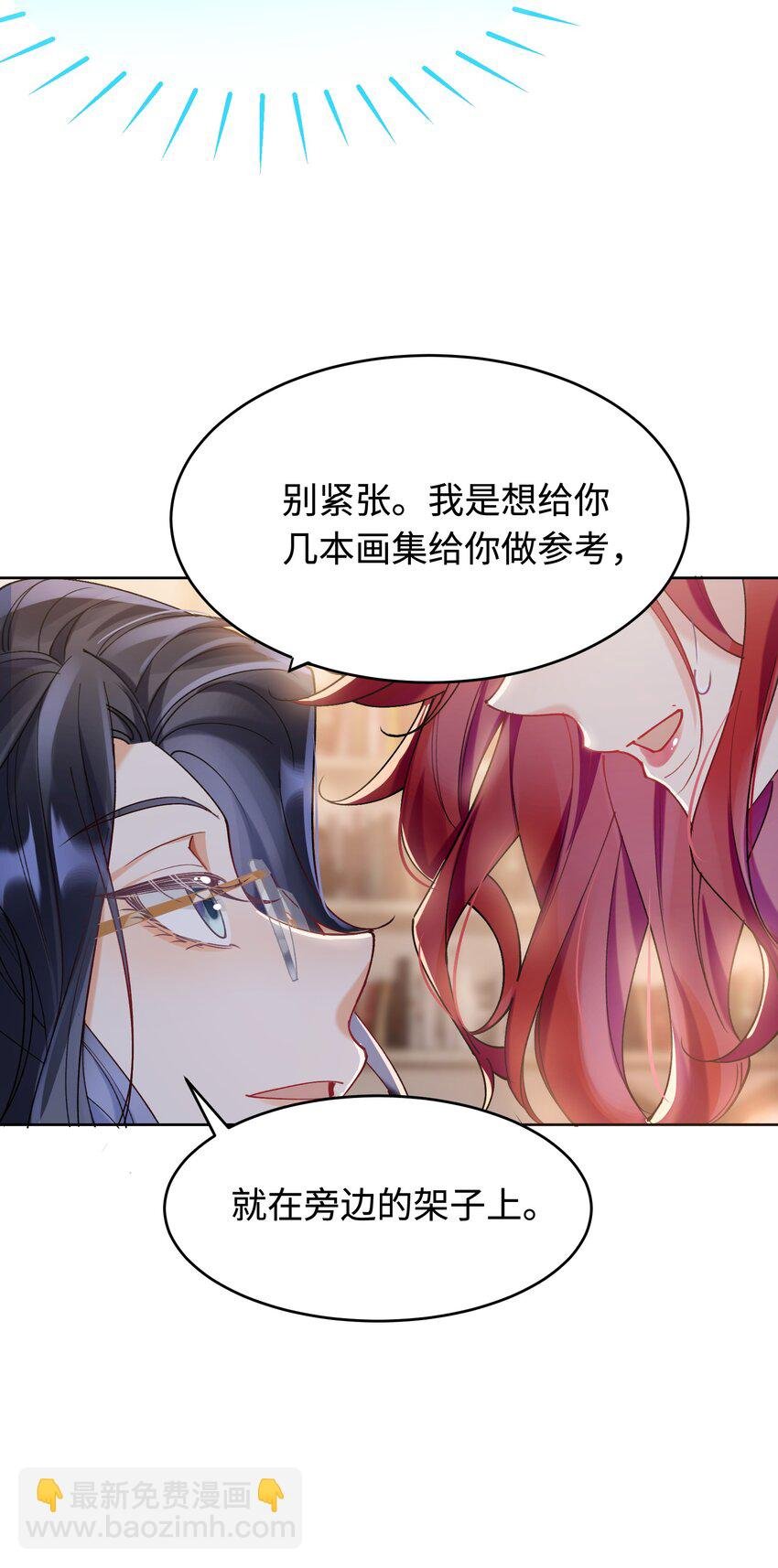 009 她怎么了