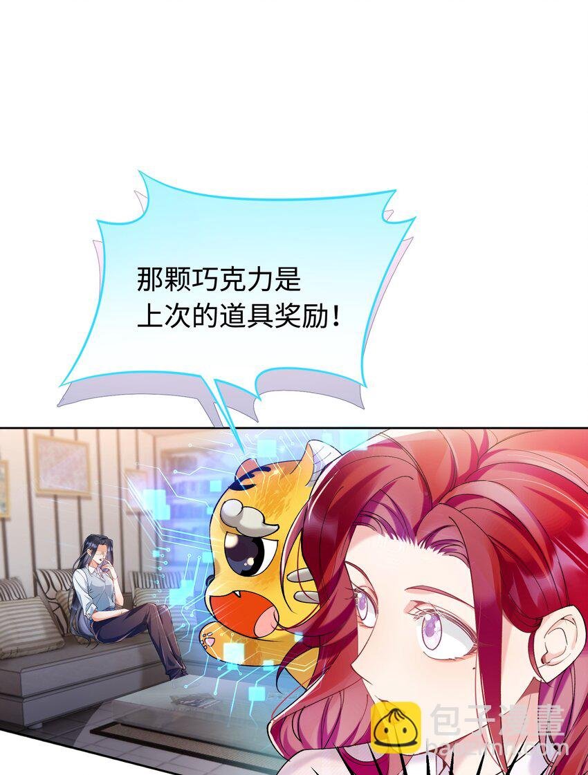 009 她怎么了