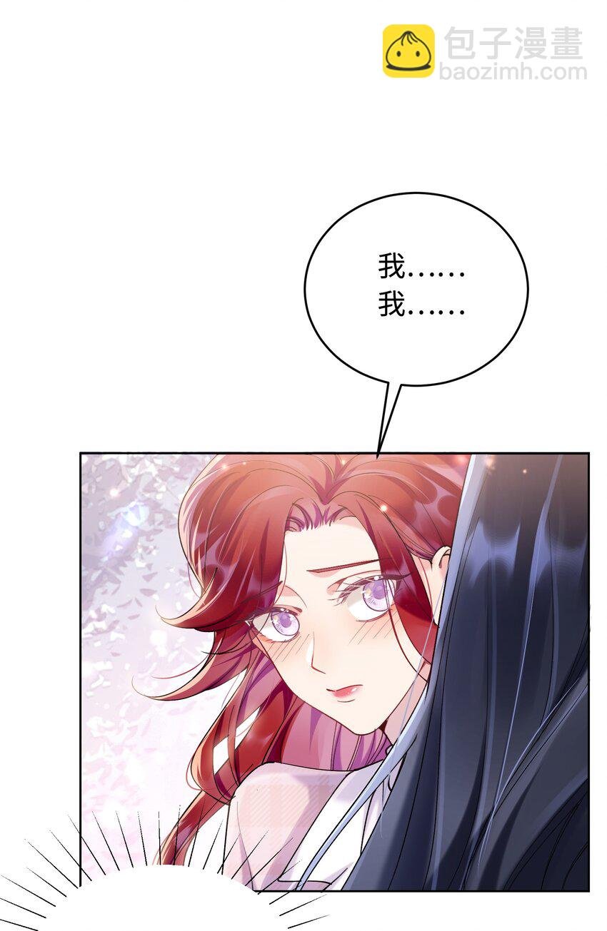 009 她怎么了