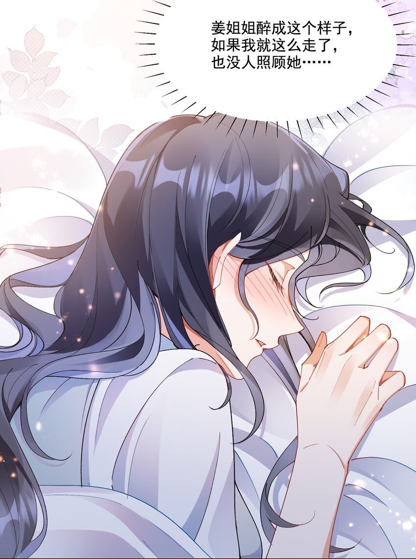 010 不由自主