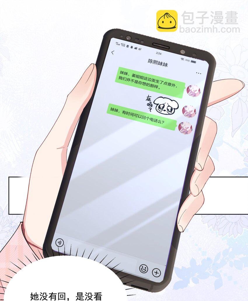 010 不由自主