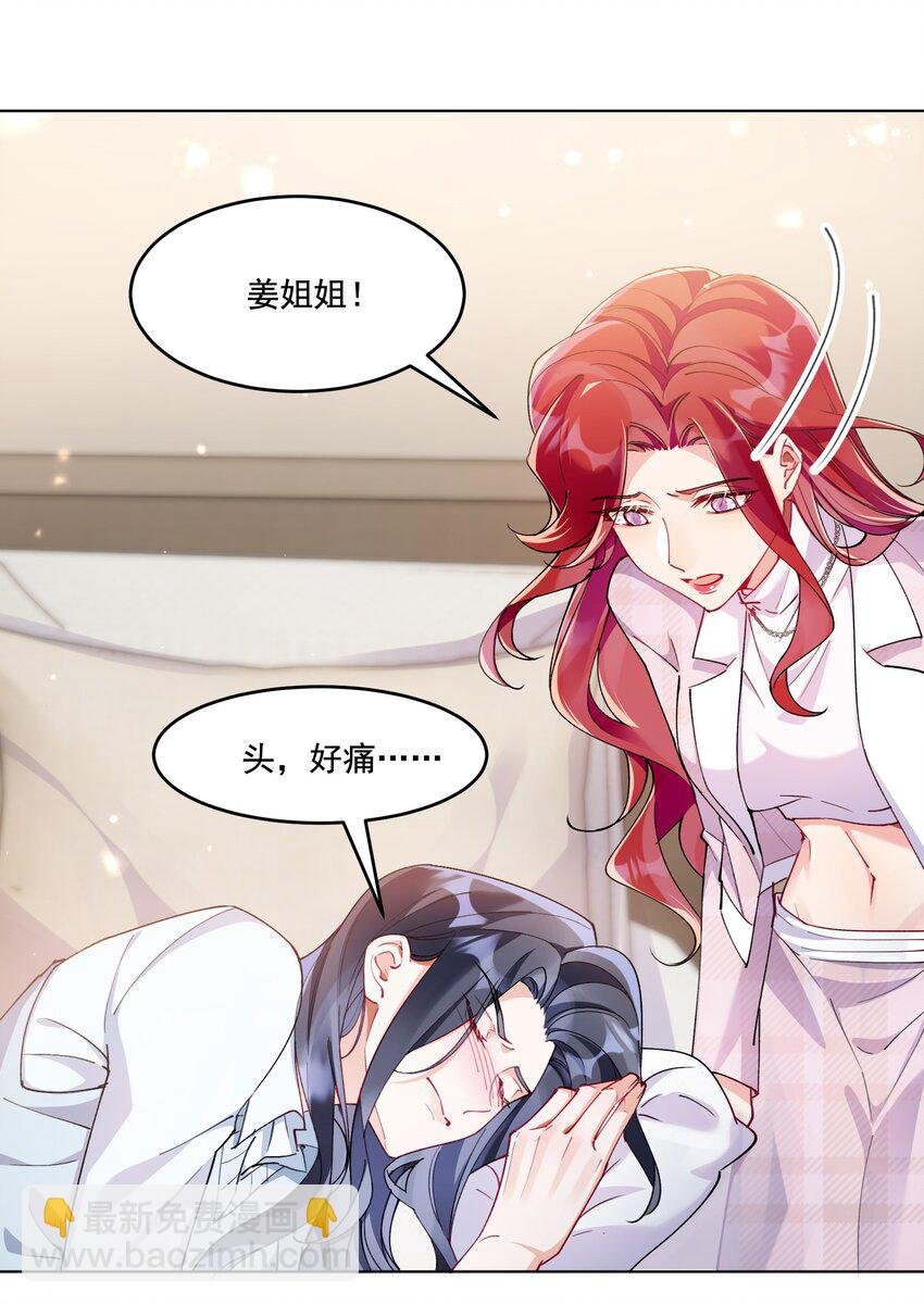 010 不由自主