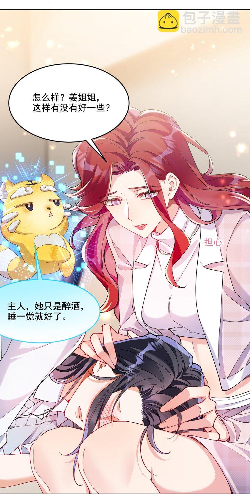 010 不由自主