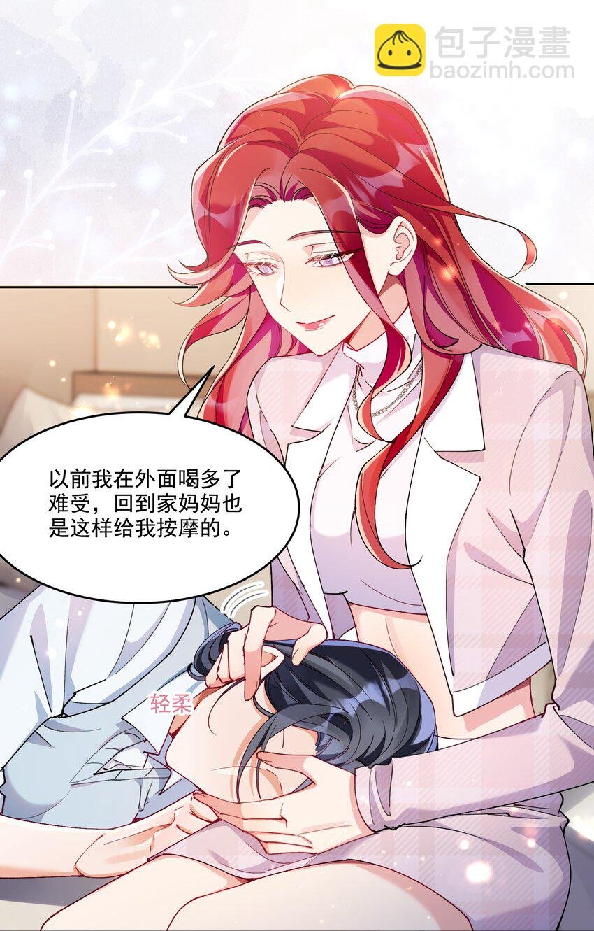 010 不由自主