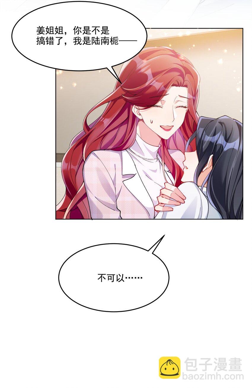 010 不由自主