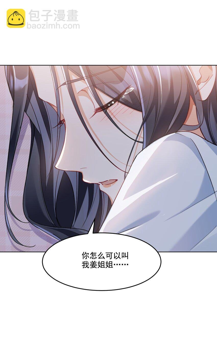010 不由自主