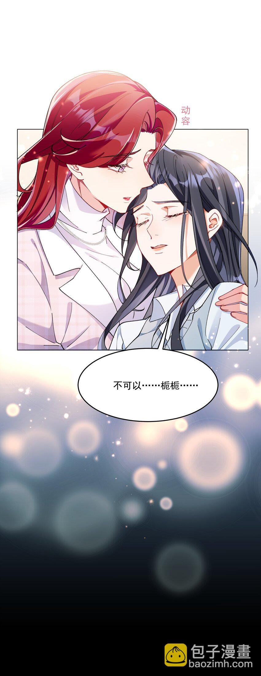 010 不由自主