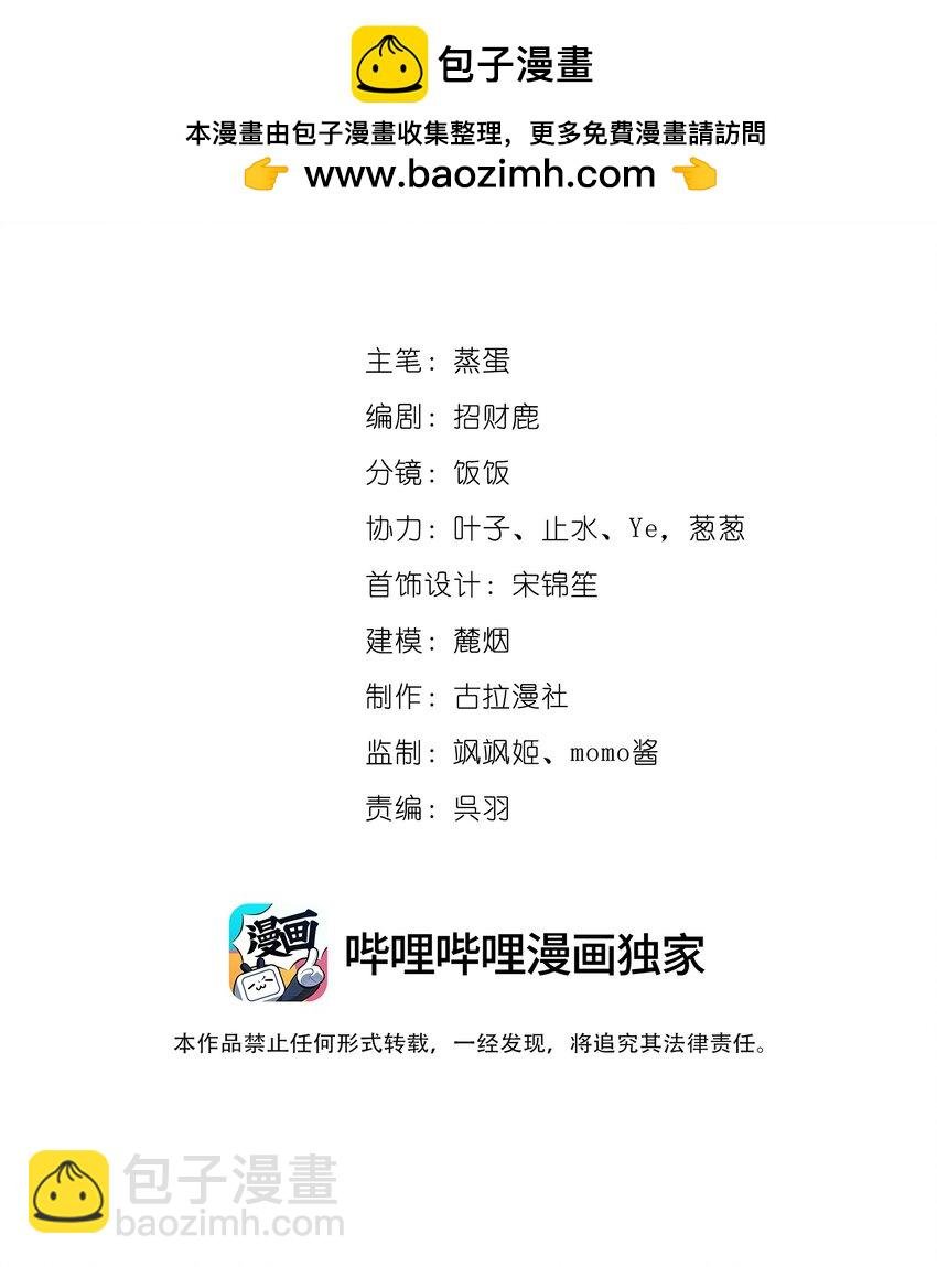 011 揪心