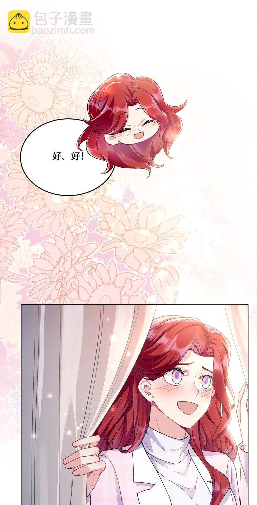 011 揪心