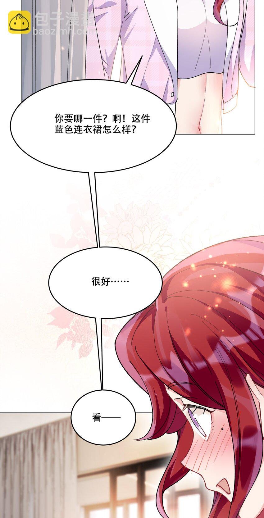 011 揪心