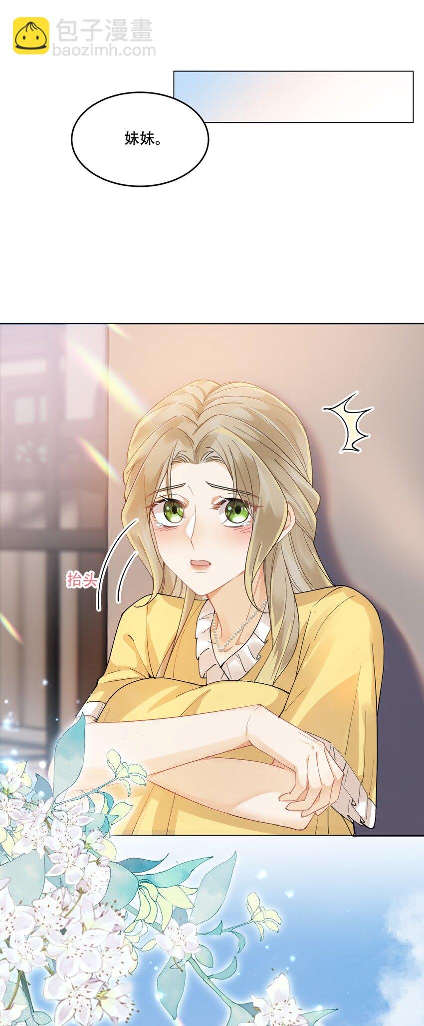 011 揪心