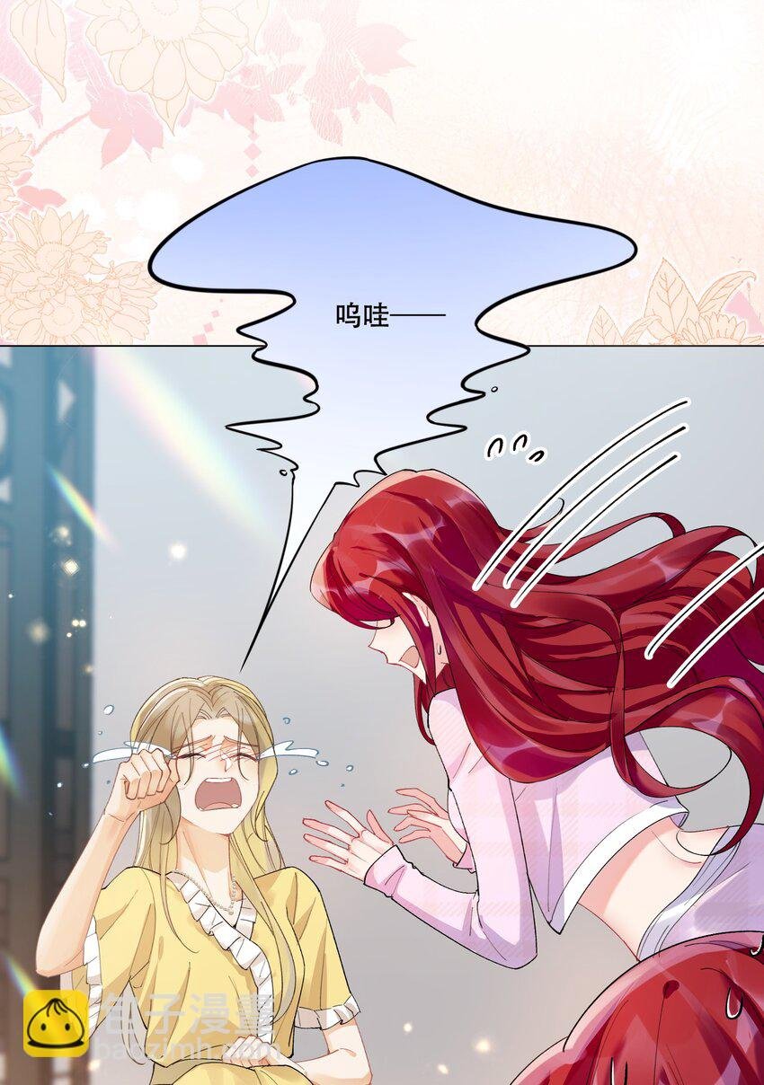 011 揪心