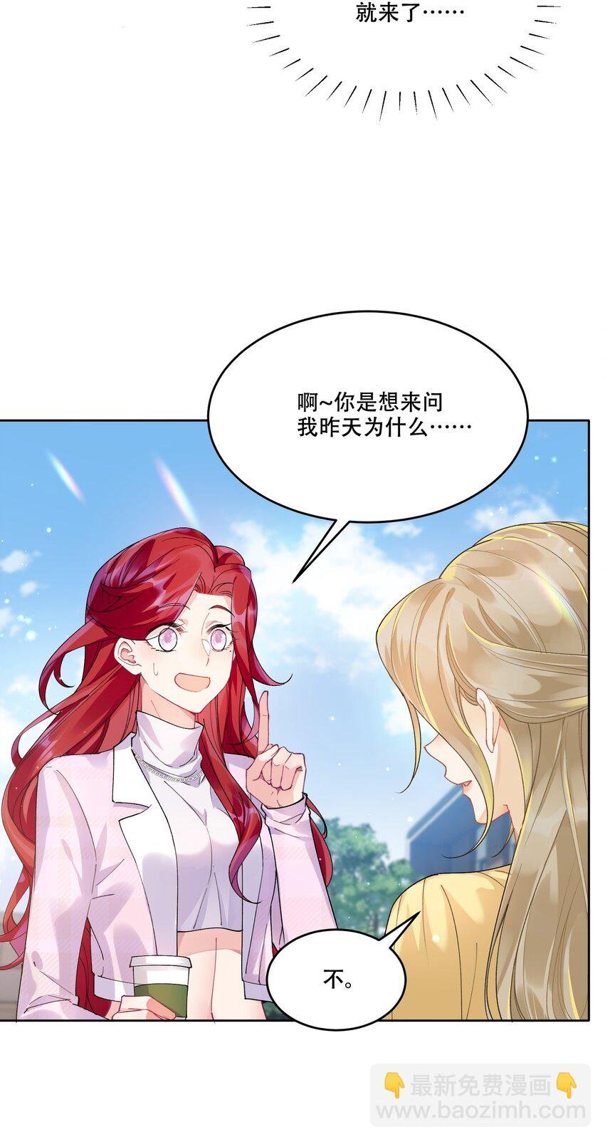 011 揪心