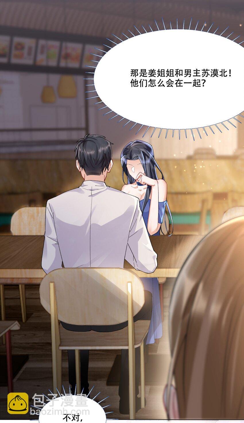 011 揪心