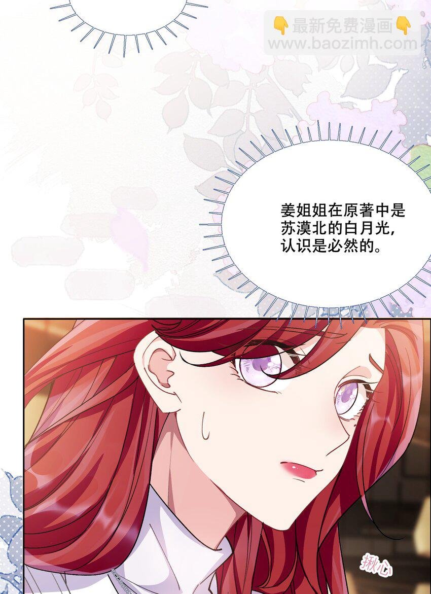 011 揪心