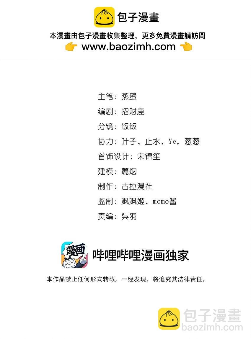 012 针锋相对
