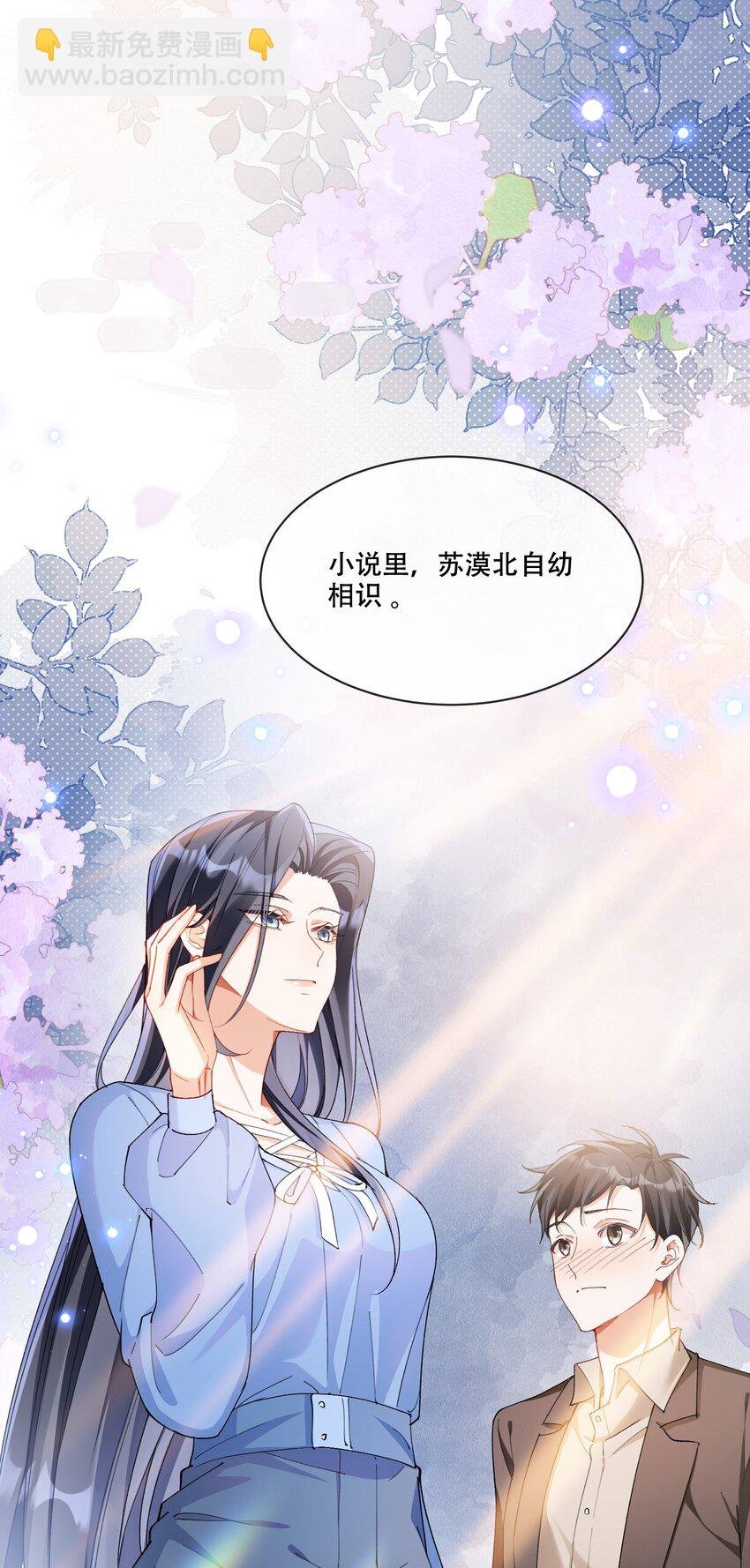 012 针锋相对