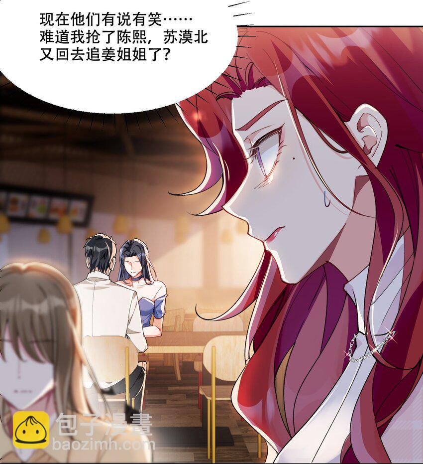 012 针锋相对