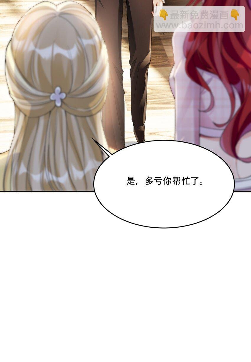 012 针锋相对
