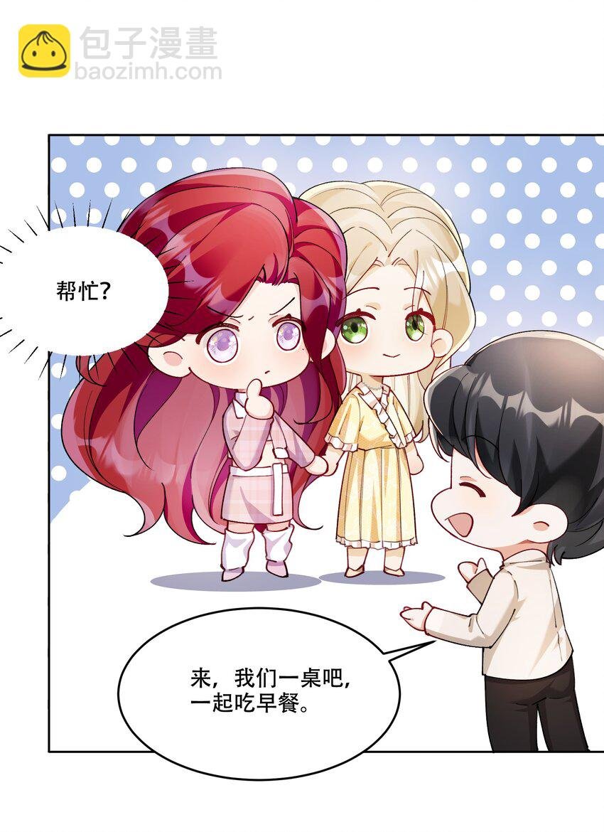 012 针锋相对
