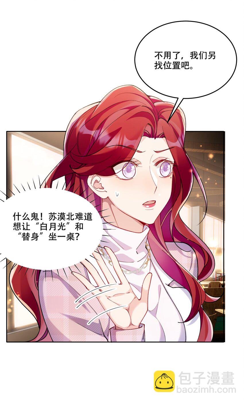012 针锋相对