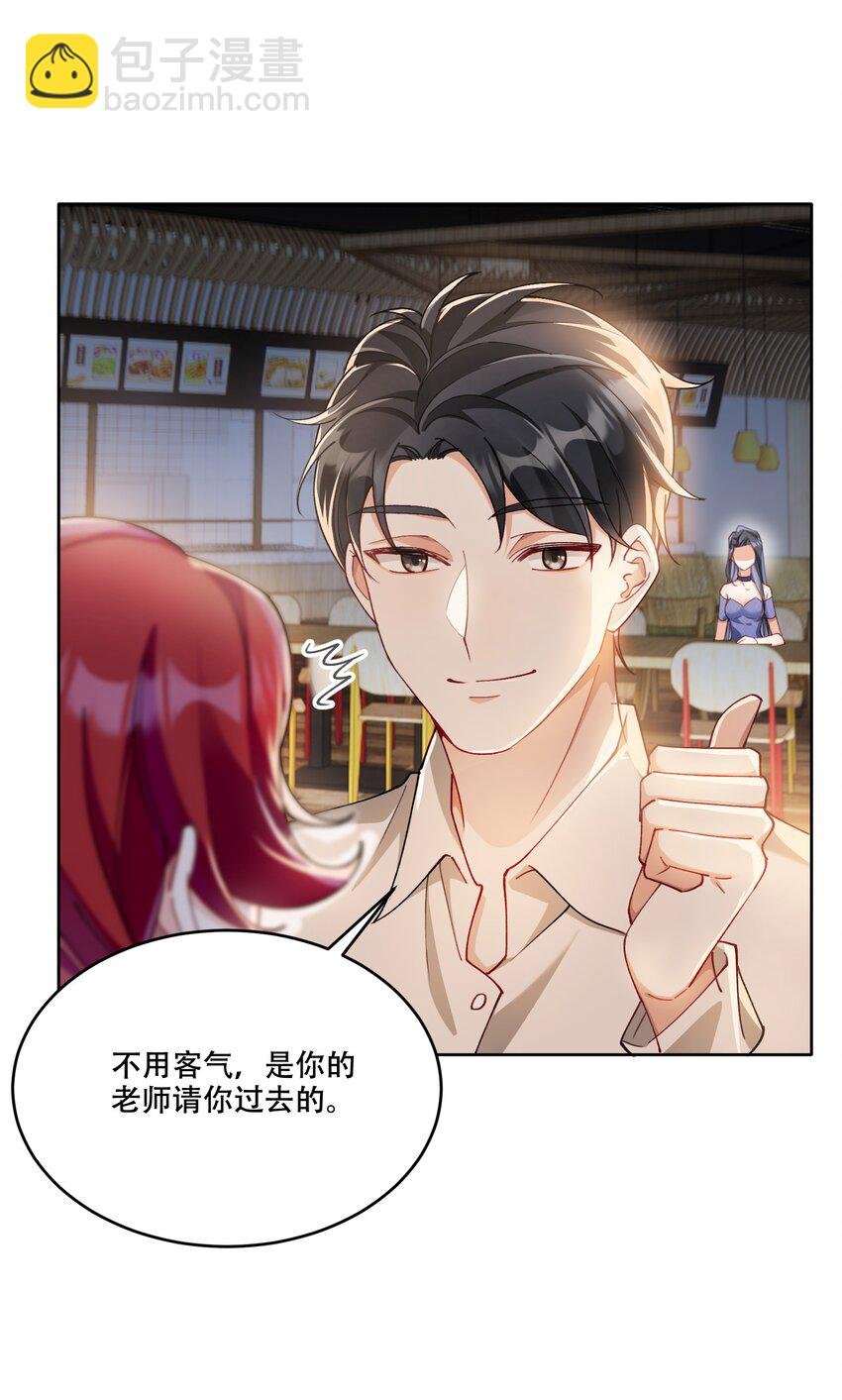 012 针锋相对