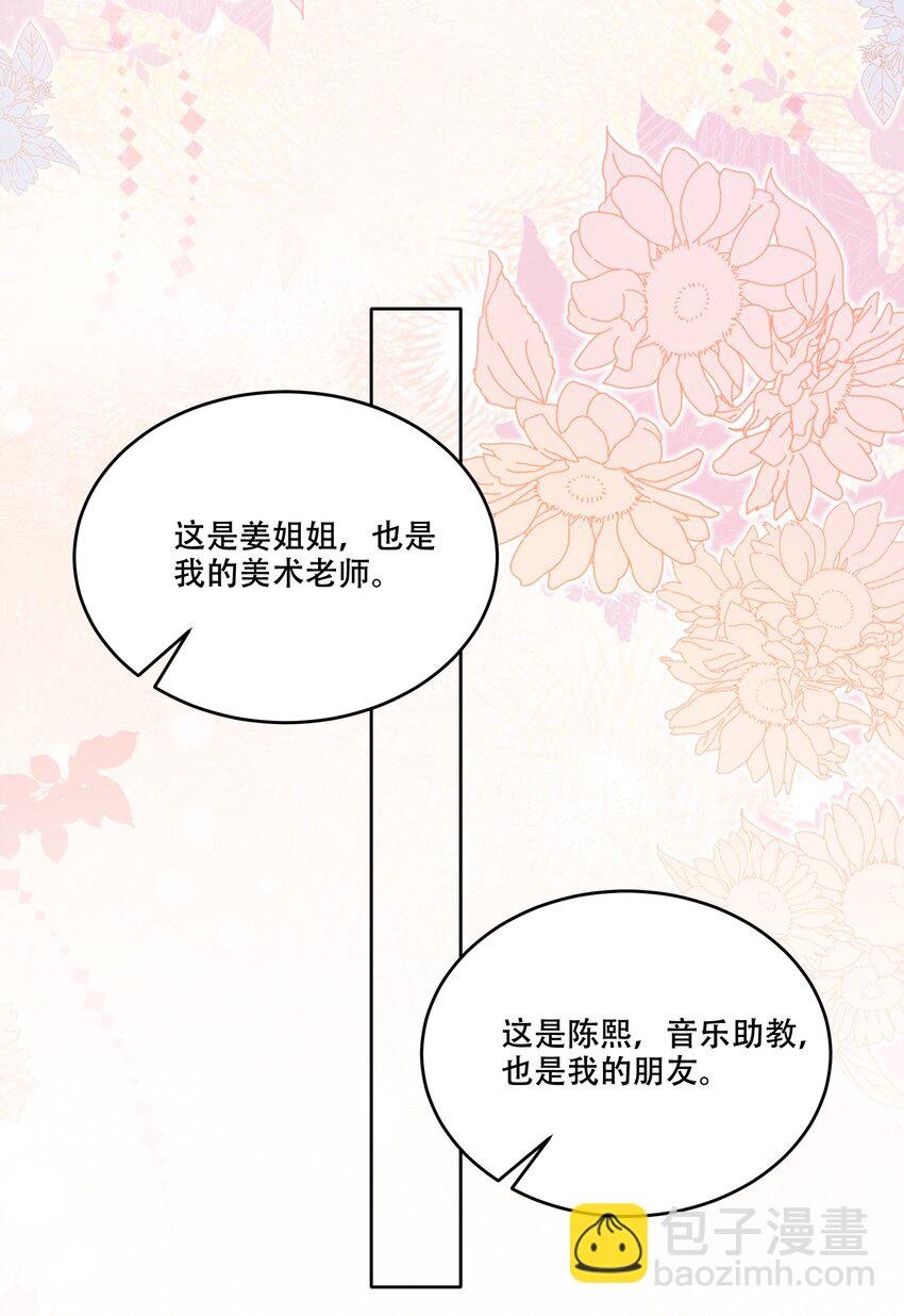 012 针锋相对