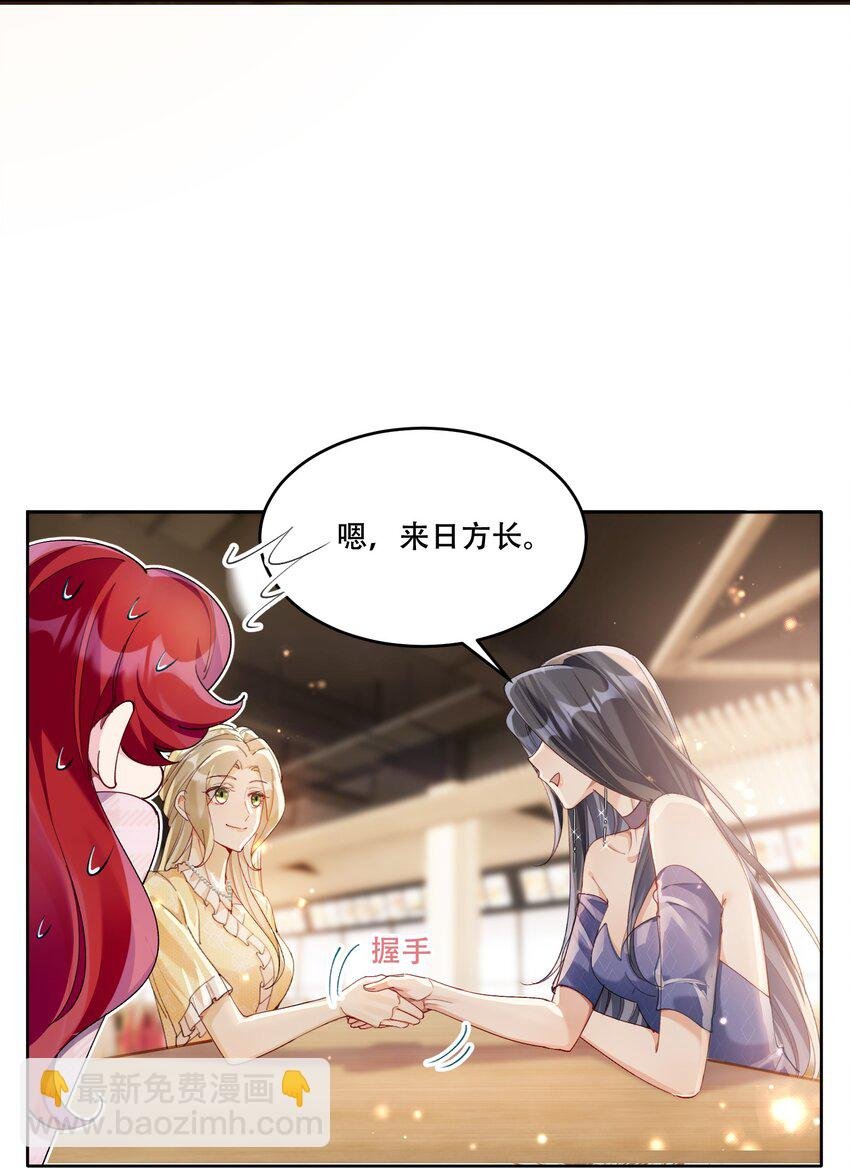 012 针锋相对