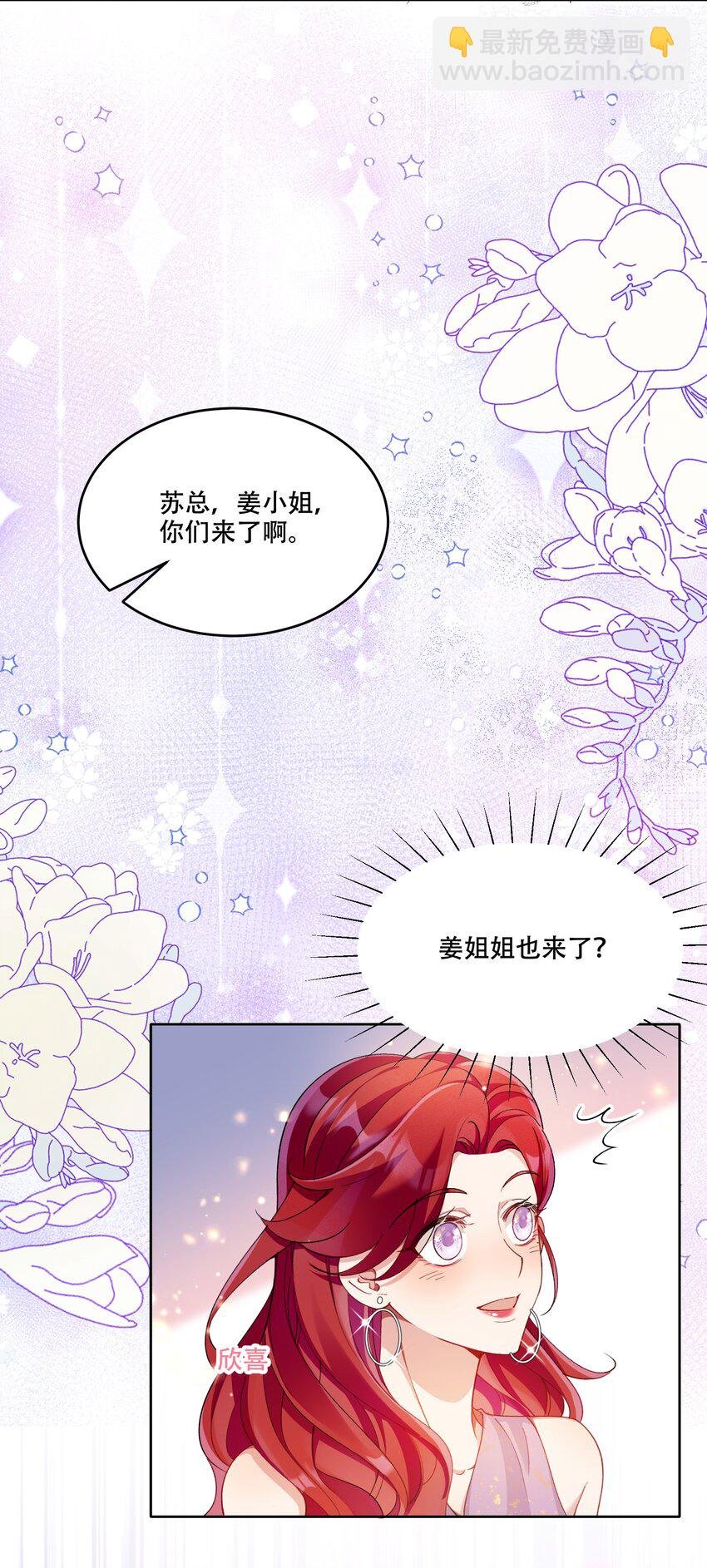012 针锋相对