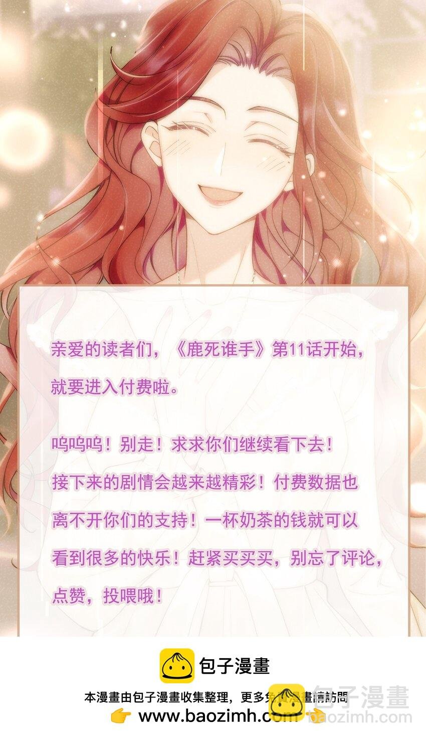 012 针锋相对