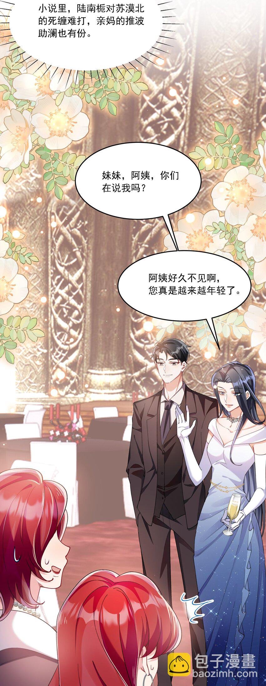 013 各有所思