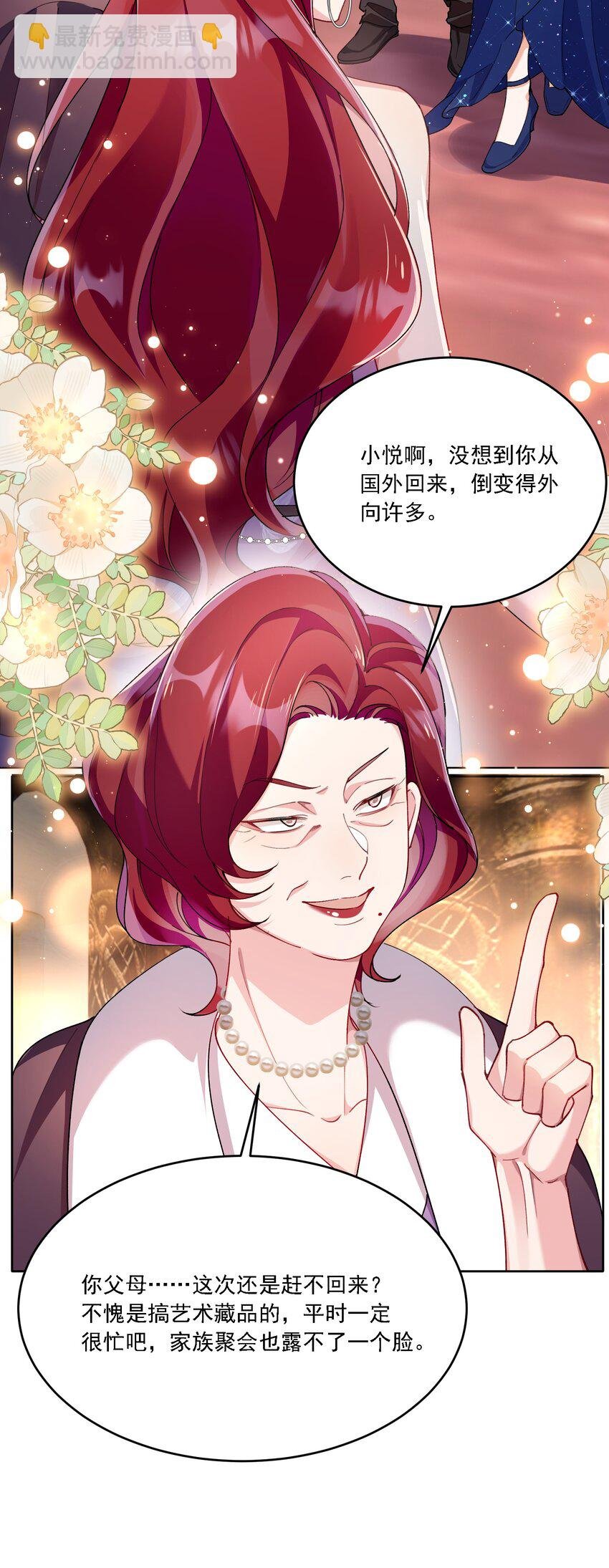 013 各有所思