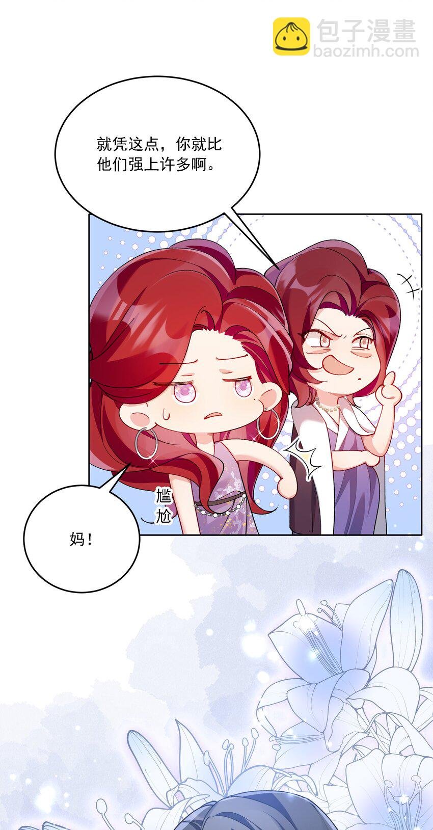 013 各有所思