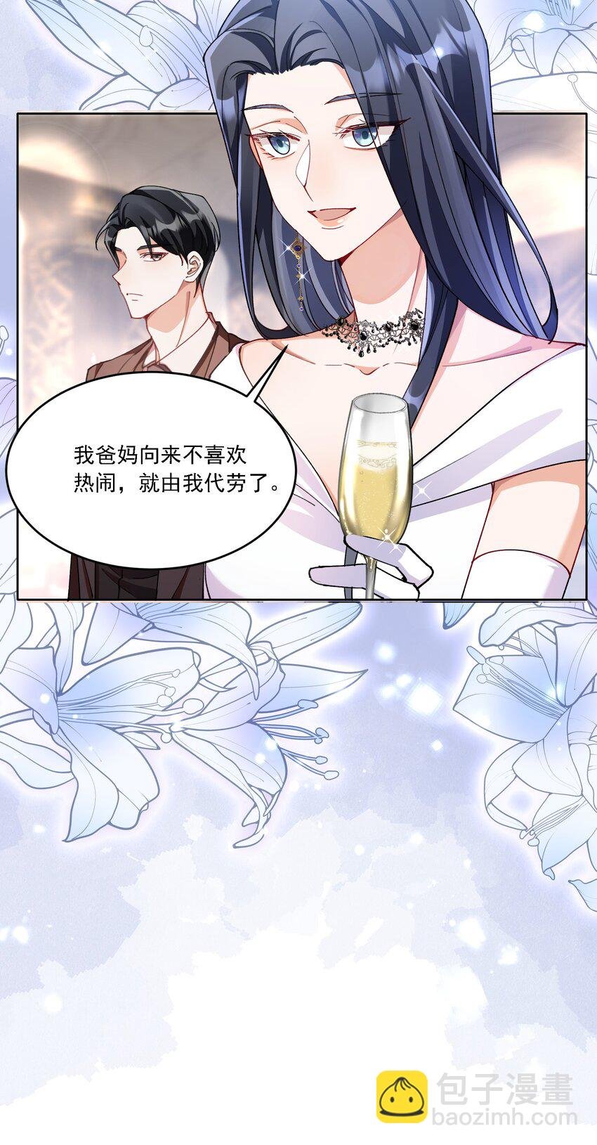 013 各有所思