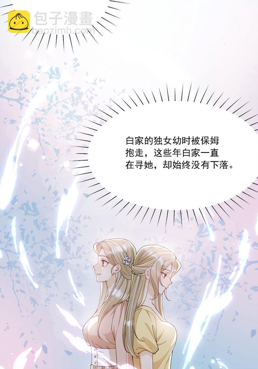 013 各有所思