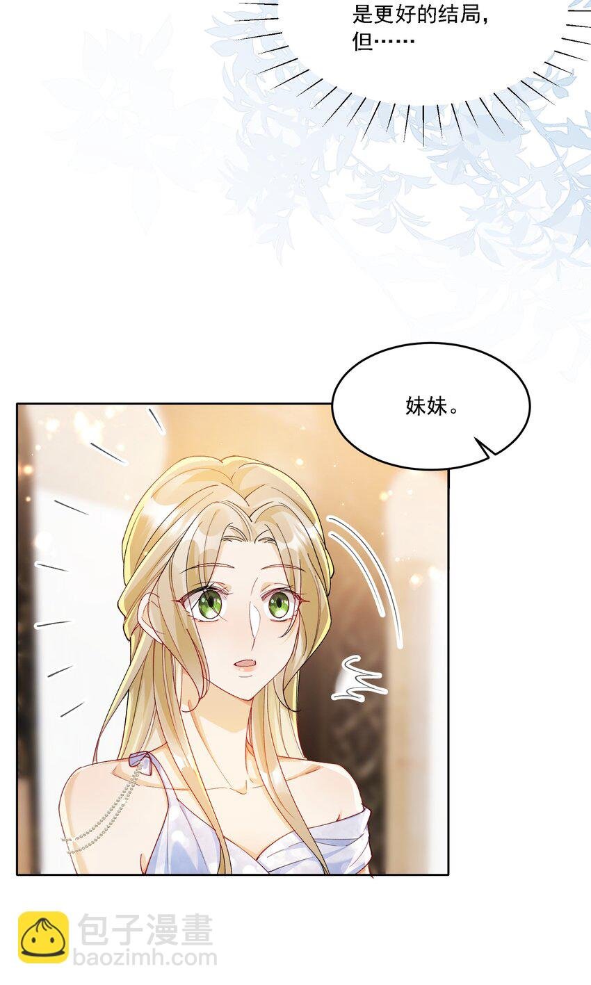 013 各有所思