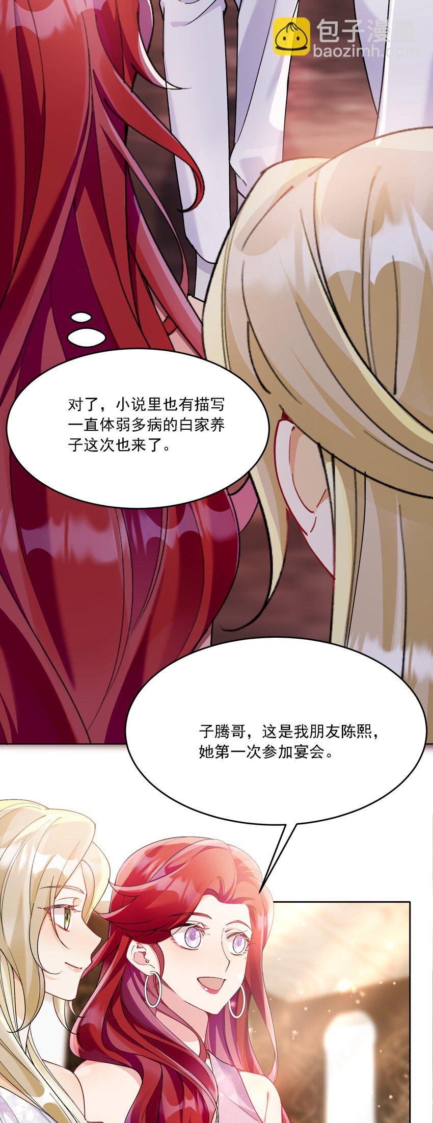 013 各有所思
