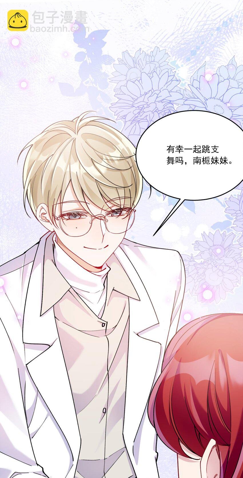 013 各有所思