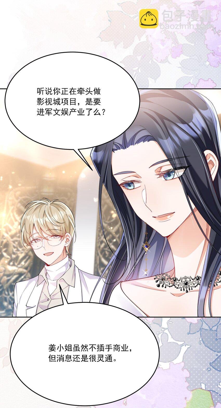 014 选择