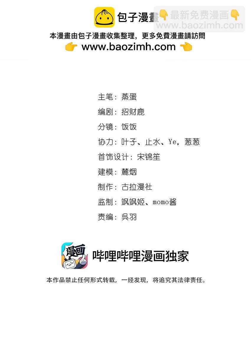 015 目不转睛