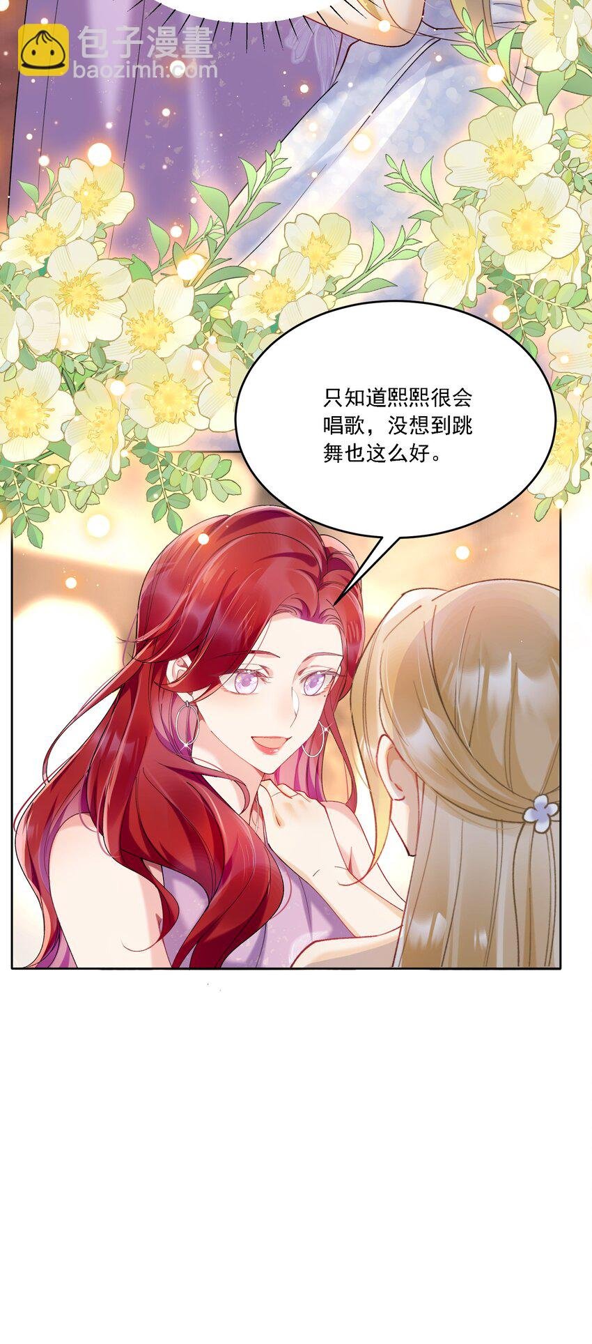 015 目不转睛