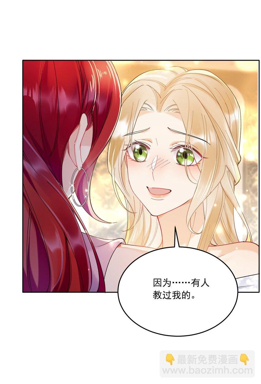 015 目不转睛