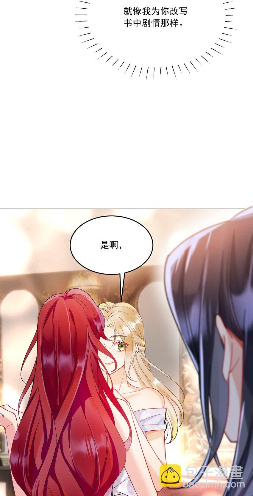 015 目不转睛