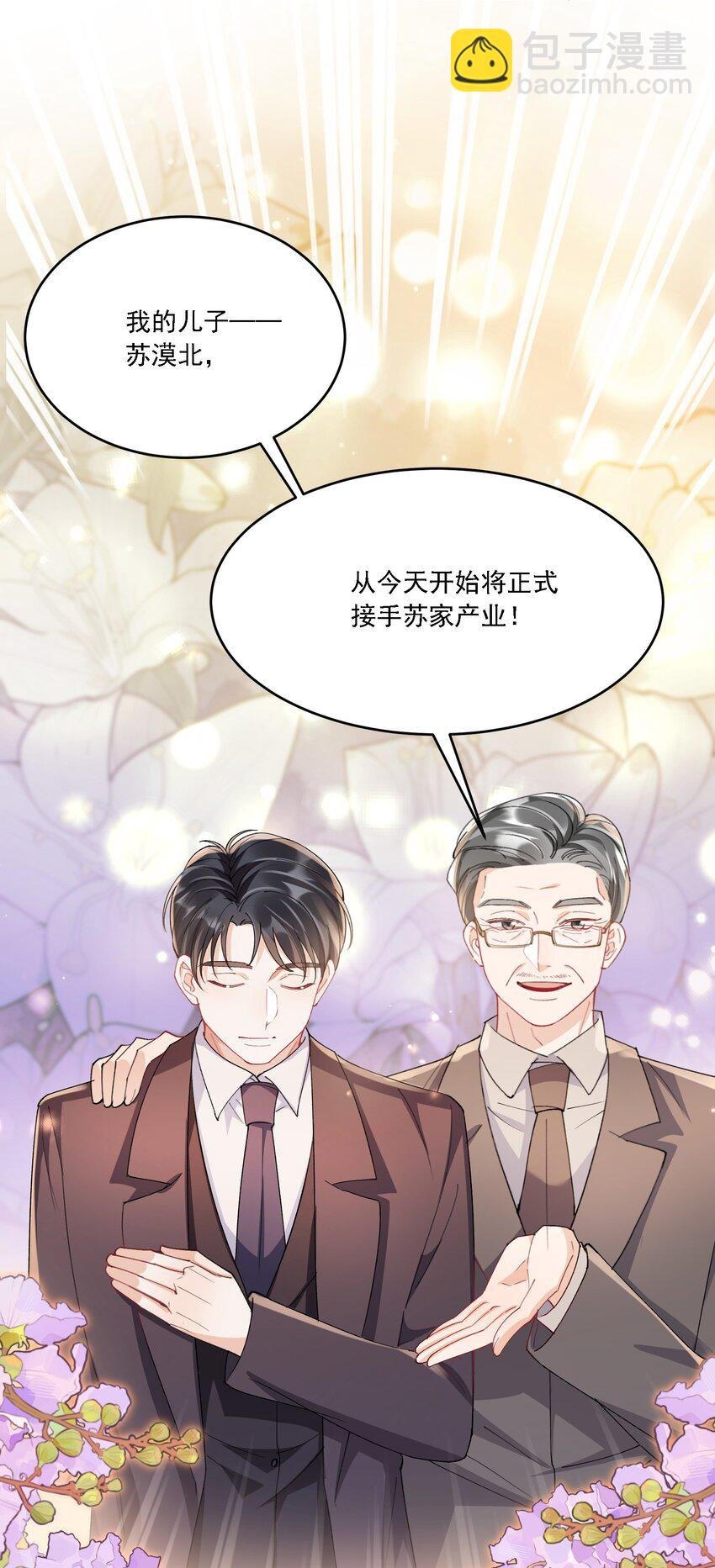 015 目不转睛