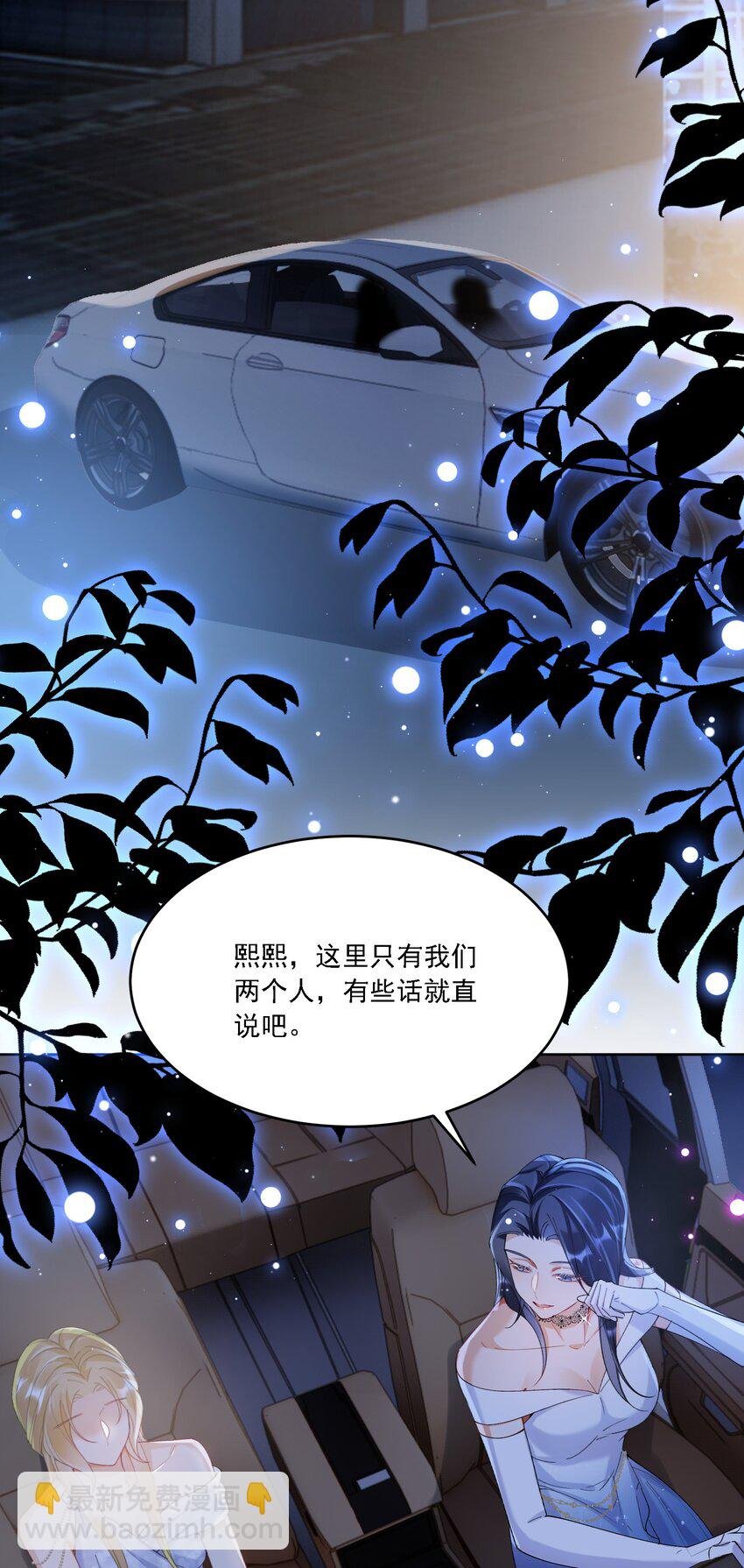 016 聊聊