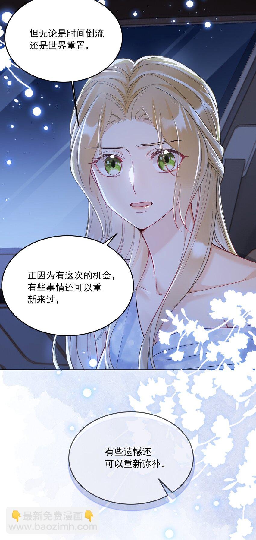 016 聊聊