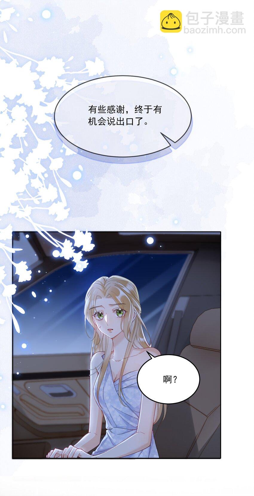 016 聊聊