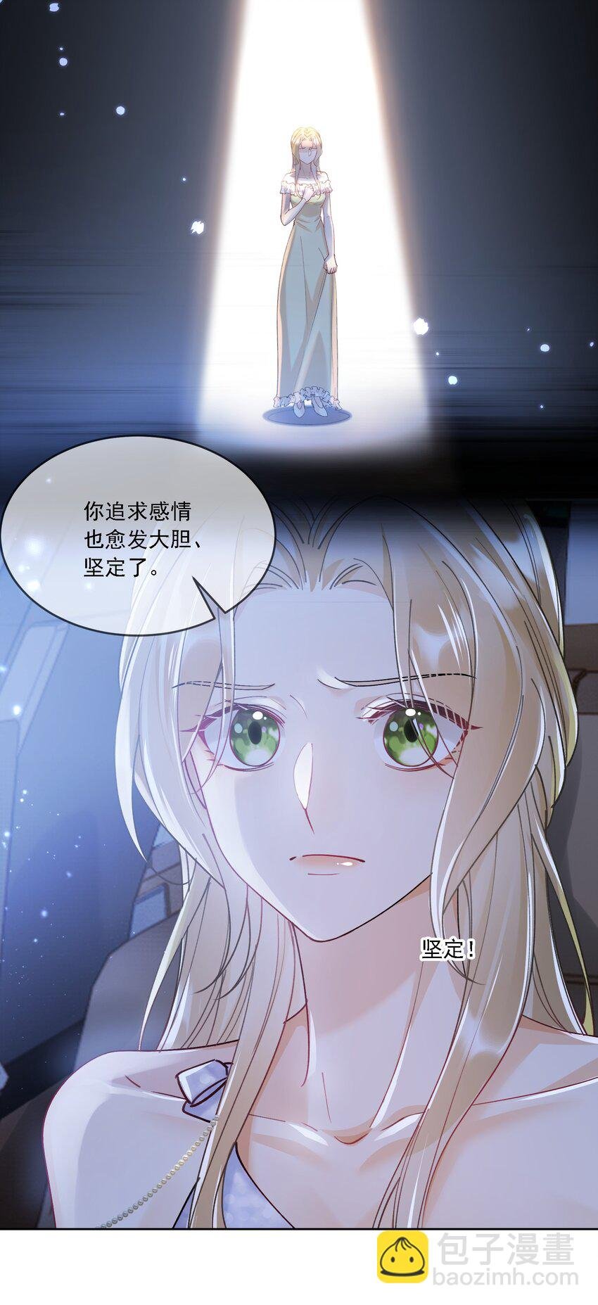 016 聊聊